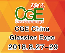China Guangzhou Glasstec Expo 2018